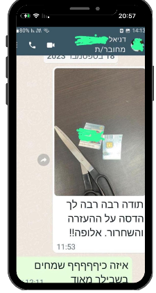 המלצה 3